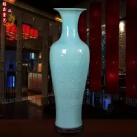 景德镇陶瓷器大花瓶摆件客厅落地刻青瓷荷花牡丹大号公司装饰品 三维工匠 1.5米青瓷(备注图案,单个)