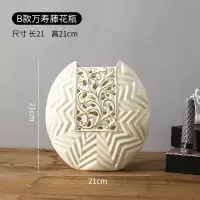 现代简约花瓶摆件电视柜家居房间装饰品客厅酒柜创意鹿摆设北欧风 三维工匠 傲雪迎春(丁香+红梅)+海豚B款