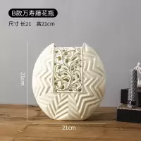 现代简约花瓶摆件电视柜家居房间装饰品客厅酒柜创意鹿摆设北欧风 三维工匠 单个万寿藤花瓶