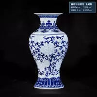 景德镇薄胎青花瓷陶瓷器小花瓶摆件插花中式博古架客厅装饰工艺品 三维工匠 薄胎青花缠枝天球