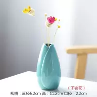 迷你陶瓷清新小花瓶简约现代家居插花摆件绿萝水培花器办公装饰品 三维工匠 小清新花瓶1(蓝色)