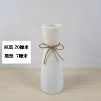 创意满天星花瓶摆件客厅台面餐桌小清新干花插花陶瓷花器简约现代 三维工匠 白色20厘米禅意花瓶