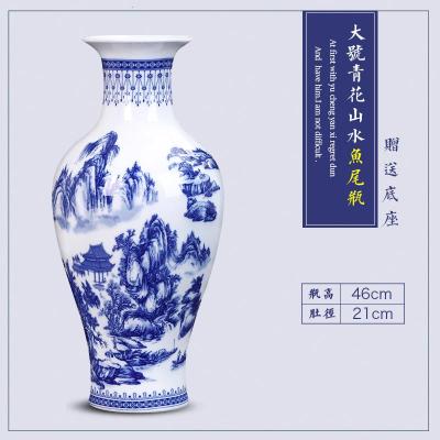 景德镇陶瓷器青花瓷落地大花瓶插花新中式客厅酒柜家居装饰品摆件 三维工匠 大号[山水]鱼尾瓶+旋转底座