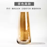 创意玻璃花瓶鲜花干花花器美式水培富贵竹绿萝瓶插餐桌客厅小摆件 三维工匠 灰色高款+黄色跳舞兰十支