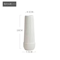 北欧轻奢小清新陶瓷花瓶白色插花干花假花满天星客厅家居装饰摆件 三维工匠 简约A款(大)+1束麦穗