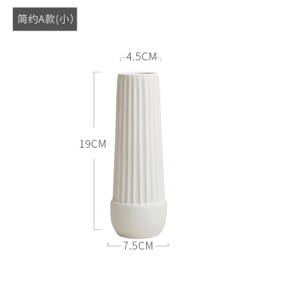 北欧轻奢小清新陶瓷花瓶白色插花干花假花满天星客厅家居装饰摆件 三维工匠 简约A款(大)+1束麦穗