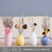 小花瓶桌子摆件干花客厅插花餐桌电视柜北欧创意陶瓷家居装饰品 三维工匠 梦雨两件套+干花[套装1]
