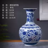 景德镇陶瓷花瓶客厅摆件大号仿古青花瓷瓶中式家居电视柜装饰花瓶 三维工匠 深灰色釉里红福寿天球瓶