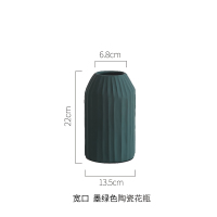 态生活北欧简约风格折纸陶瓷花瓶摆件家居装饰品干花花瓶创意客厅 三维工匠 小口藏蓝色花瓶+蓝色蟹爪菊