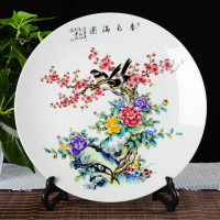 景德镇陶瓷器 瓷盘摆件中式花鸟装饰盘子挂盘 家居客厅工艺品摆设 三维工匠 溪山行旅+支架