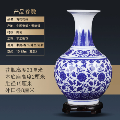 景德镇陶瓷器花瓶仿古青花瓷花瓶摆件客厅玄关装饰架家居礼品摆件 三维工匠 50号芭蕉青花童子赏瓶