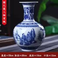 景德镇陶瓷器花瓶仿古青花瓷客厅摆件插花电视柜酒柜家居装饰品 三维工匠 青花山水人家赏瓶(送旋转底座)