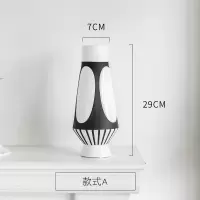 艺术花瓶陶瓷摆件北欧简约黑白条纹干花插花瓶样板间摆设软装饰品 三维工匠 款式C