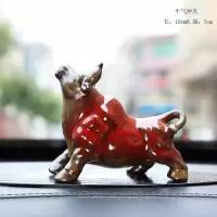 陶瓷牛汽车摆件车载车内饰品牛车摆件装饰品中控台车内用品 三维工匠 三圣[地藏]
