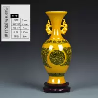 景德镇陶瓷 仿古开片釉中式李子釉花瓶 家居摆件工艺艺术品瓷器 三维工匠 小号李子黄将军罐+底座