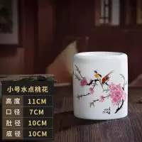 景德镇陶瓷器笔筒摆件仿古创意时尚办公室书房教师节创意装饰 三维工匠 小号水点桃花(不含底座)