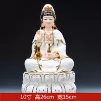 坐莲陶瓷观世音佛像供奉摆件描金南海观音菩萨像家用居家 三维工匠 12寸坐古莲观音-描金