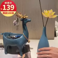 玄关陶瓷小花瓶新中式禅意客厅干花装饰摆件家居饰品餐桌插花瓷器 三维工匠 蓝金高鹿套装B