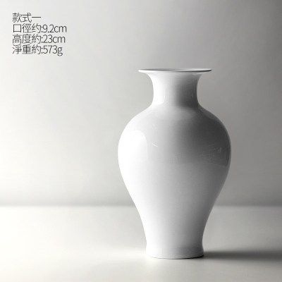 白色陶瓷花瓶手工装饰摆件新中式花插简约家居饰品花茶道禅意花器 三维工匠 款式二白色