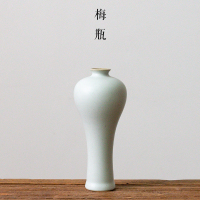 陶瓷汝白釉小花瓶日式花插小瓶子创意摆件简约茶席茶道插花小花器 三维工匠 玉净瓶