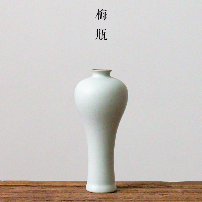 陶瓷汝白釉小花瓶日式花插小瓶子创意摆件简约茶席茶道插花小花器 三维工匠 玉净瓶