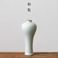 陶瓷汝白釉小花瓶日式花插小瓶子创意摆件简约茶席茶道插花小花器 三维工匠 玉壶瓶