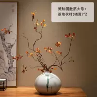 景德镇新中式禅意餐桌干花花瓶摆件玄关客厅电视柜插花陶瓷装饰品 三维工匠 流釉圆肚瓶长款+1支飞天花