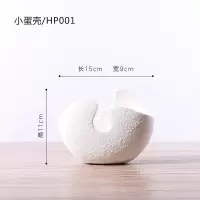 北欧现代简约家居装饰品 白色大小陶瓷花瓶客厅餐桌创意插花摆件 三维工匠 小蛋壳HP001