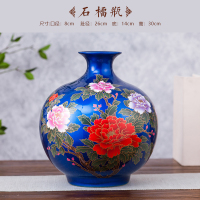 水晶釉陶瓷器落地花瓶摆件中国红色景德镇客厅插花新中式结婚礼品 三维工匠 黑石榴