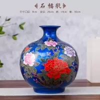 水晶釉陶瓷器落地花瓶摆件中国红色景德镇客厅插花新中式结婚礼品 三维工匠 红富贵冬瓜瓶