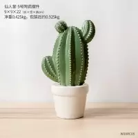 美式创意陶瓷仙人掌盆栽小摆件家居饰品客厅卧室办公桌电视柜摆饰 三维工匠 仙人掌陶瓷摆件