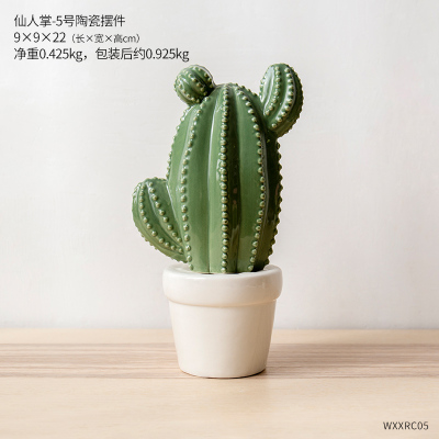 美式创意陶瓷仙人掌盆栽小摆件家居饰品客厅卧室办公桌电视柜摆饰 三维工匠 仙人球树脂盆栽