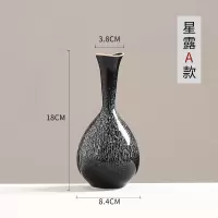 简约小花瓶北欧客厅插花干花摆件现代轻奢玄关电视柜陶瓷家居装饰 三维工匠 星款+干花套装