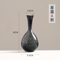 简约小花瓶北欧客厅插花干花摆件现代轻奢玄关电视柜陶瓷家居装饰 三维工匠 星露C款+干花套装