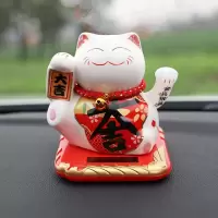 太阳能陶瓷摇手猫汽车摆件车内装饰品车饰创意摆件 三维工匠 相守一生[陶瓷猫身]