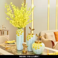 轻奢风陶瓷花瓶美式摆件客厅插花餐桌玄关酒柜茶几现代简约装饰品 三维工匠 441春暖花瓶三件套+12支跳舞兰