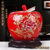 景德镇陶瓷器花瓶中国红苹果摆件客厅摆设装饰工艺品乔迁结婚礼品 三维工匠 小号描金牡丹苹果+底座