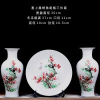 景德镇陶瓷器三件套花瓶摆件插花中式玄关客厅家居装饰品摆设大号 三维工匠 春风得意+木底座(三角支架)