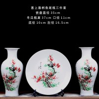 景德镇陶瓷器三件套花瓶摆件插花中式玄关客厅家居装饰品摆设大号 三维工匠 喜上眉梢+木底座(龙头支架)