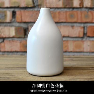现代简约白色陶瓷花瓶摆件 创意客厅时尚家居装饰品摆设软装饰品 三维工匠 白色细圆嘴