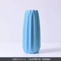 现代简约陶瓷花瓶摆件家居客厅插花花瓶电视柜卧室干花花瓶装饰品 三维工匠 大号素夏花瓶[白色]