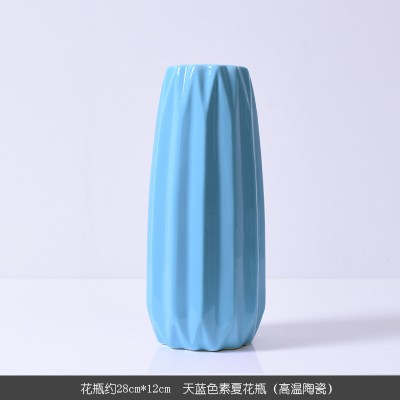现代简约陶瓷花瓶摆件家居客厅插花花瓶电视柜卧室干花花瓶装饰品 三维工匠 素夏花瓶[蓝色]+8支跳舞兰
