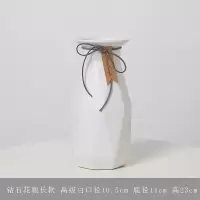 家居室内客厅餐桌假花插花花瓶搭配摆设花器陶瓷北欧风装饰品摆件 三维工匠 钻石花瓶长款白色