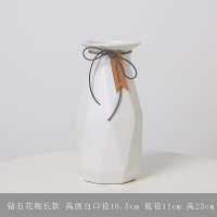 家居室内客厅餐桌假花插花花瓶搭配摆设花器陶瓷北欧风装饰品摆件 三维工匠 钻石花瓶短款灰蓝色