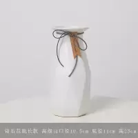 家居室内客厅餐桌假花插花花瓶搭配摆设花器陶瓷北欧风装饰品摆件 三维工匠 钻石花瓶短款白色