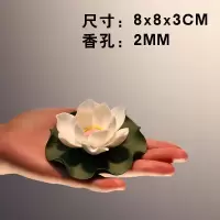 创意陶瓷手工莲花白莲卧香插立香茶道配件线香炉香薰炉小荷花摆件 三维工匠 G003小绿叶白荷