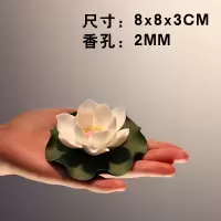 创意陶瓷手工莲花白莲卧香插立香茶道配件线香炉香薰炉小荷花摆件 三维工匠 印度老山檀香(线香)