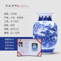 三维工匠景德镇陶瓷器青花瓷花瓶摆件山水薄胎瓷瓶子中式客厅插花家居饰品 三维工 黄国财作品《青花江南秀色》鱼尾瓶+送旋转底