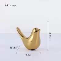 北欧简约金色电镀陶瓷小鸟电视柜书房样板间办公室创意装饰品摆件 三维工匠 小号