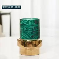 欧式轻奢陶瓷花瓶客厅插花摆件美式样板房软装餐桌电视柜家居饰品 三维工匠 流转花瓶(矮款)